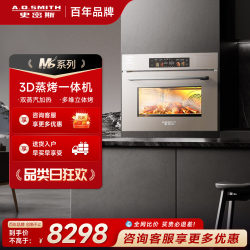 [Ms Series] Ao Smith Spin-Type Dishwasher 17 Sets Dwq17-R5Twi Color Film Screen