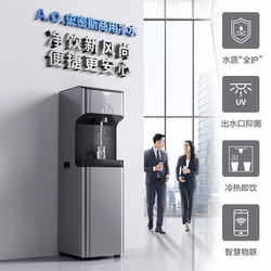 [Available in Stores] Ao Smith Commercial Reverse Osmosis Water Purifier and Drinking Water All-In-One Machine Bzr100-A3101