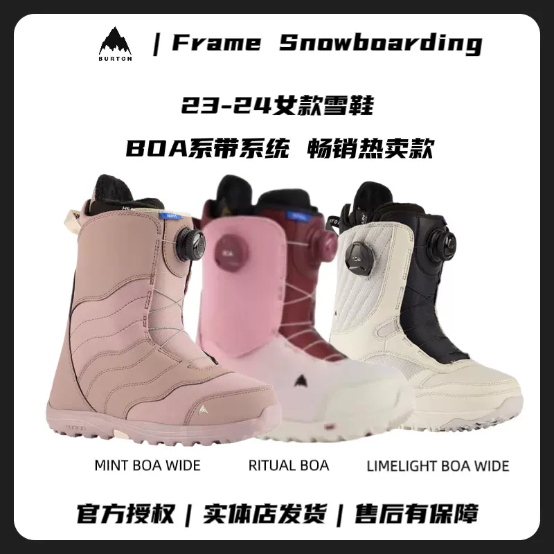 BURTON ブーツ RITUAL LED23.5 レディース 23/24 BURTON单板滑雪鞋女款