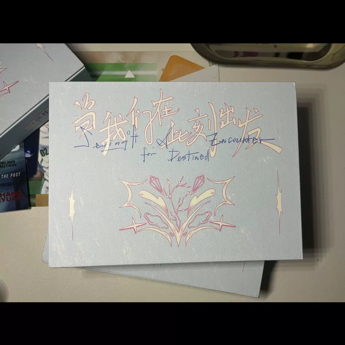 TNT时代少年团第二张实体专辑二专全套男女通用正版周边商品