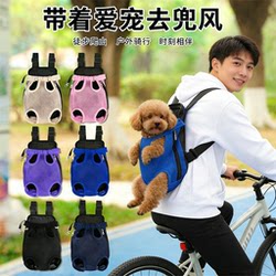Pet Dog and Cat Chest Carrier Bag, Portable for Outdoor Use, Breathable Mesh Comfortable Backpack for Cats