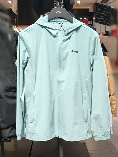 Lining Running Jacket - Unisex Windproof UV Protection - AFDU164/163