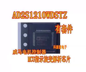 电机mcu - Top 1000件电机mcu - 2024年5月更新- Taobao