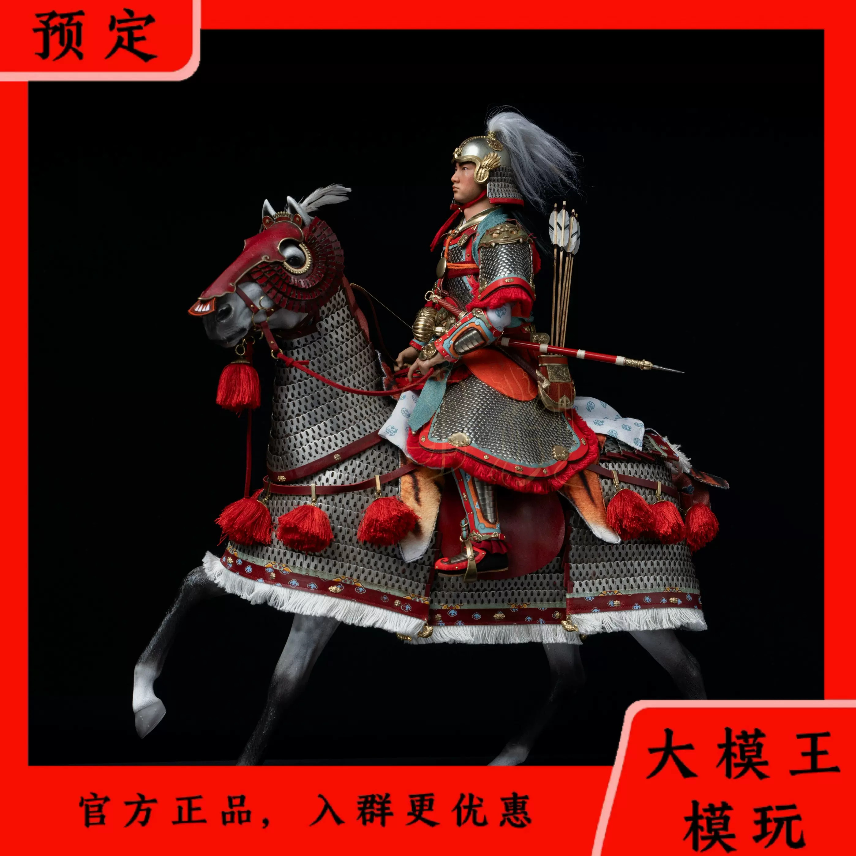 將軍像62 Japanese Invaders ChangCheng XiFengKou 1933 - QO Toys