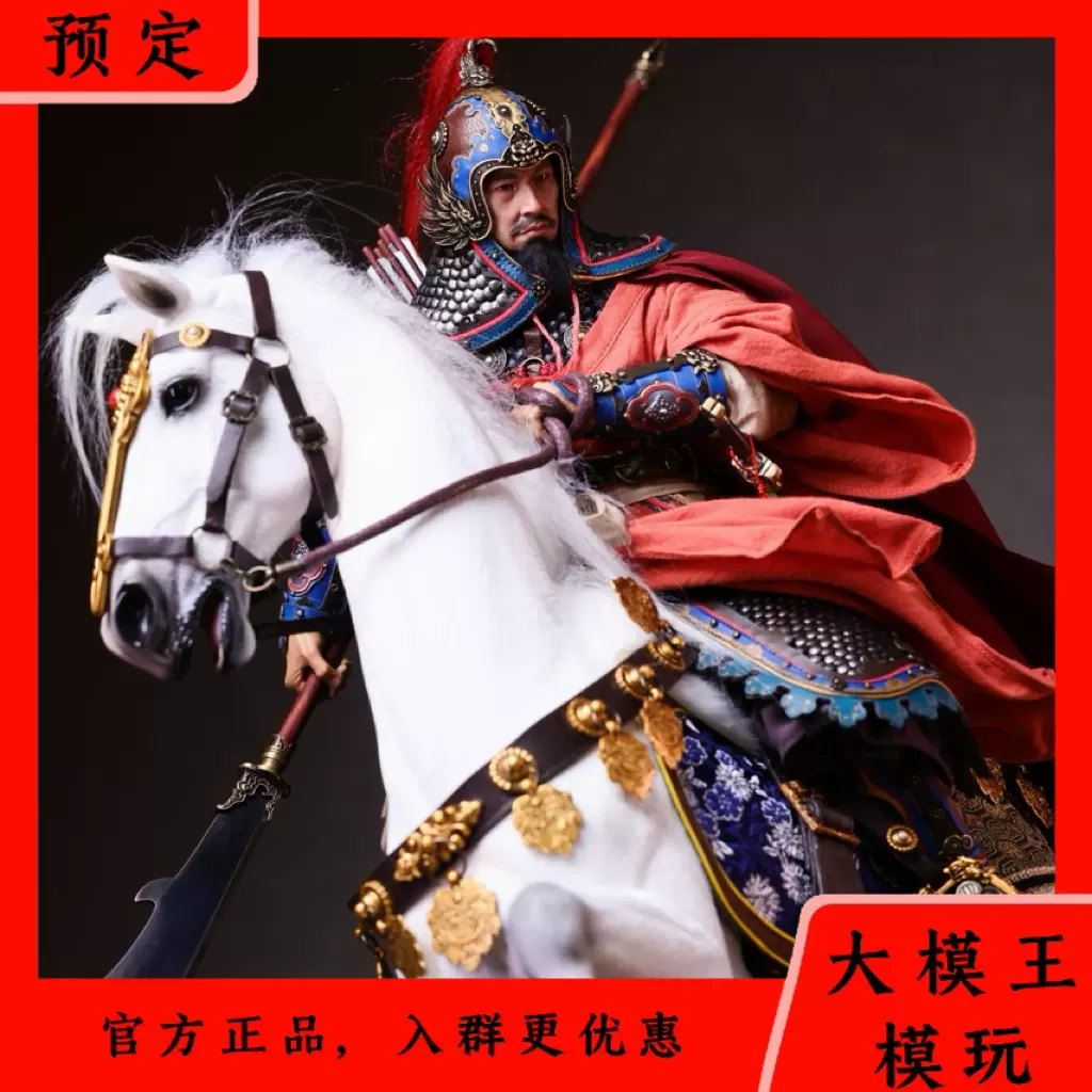 司馬懿 Amazon | HiPlay FZ Art studio 謀士伝 - 魏編 司馬懿 仲達