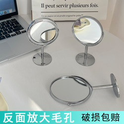 Small Mirror for Desktop, Can Stand Upright, One Side for Face Viewing, One Side for Magnification, Mini Mirror for Bedroom, Workstation, Office Desk Placement