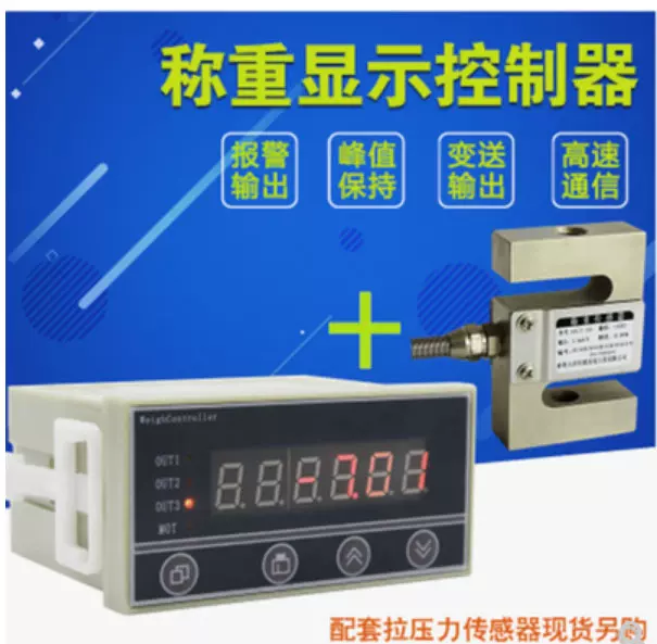 仁科温稀様 建大仁科COS-03 温湿度记录仪工业药店大棚传感器远程无线温度计