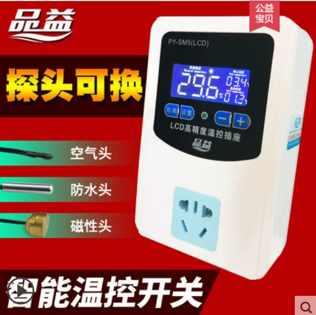 仁科温稀様 建大仁科COS-03 温湿度记录仪工业药店大棚传感器远程无线温度计