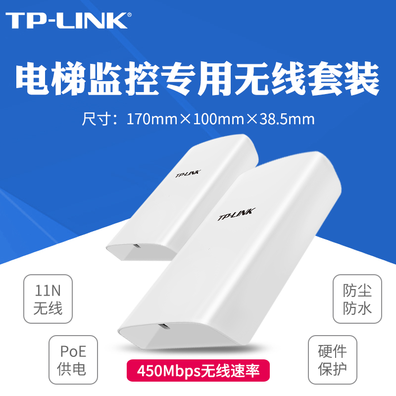 TP-LINK  ͸  Ʈ 450MBPS 40 ʰ  Ʈ ȯ 4K  TL-E300  TL-E300 ī -