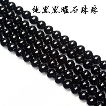 DIY pure obsidian with hole beads bead bracelet