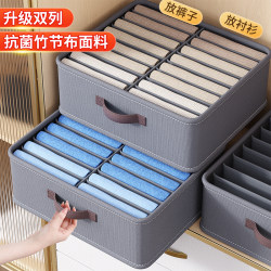 Double-Row Pants Storage Box, Room Clothes Storage Cabinet, Simple Compartment Organizer, Drawer Layering Tool