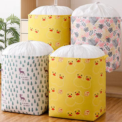 Clothing Storage Box for Home Use, Wardrobe Organizer for Clothes and Quilts, Special Large-Capacity Fabric Folding Storage Bag