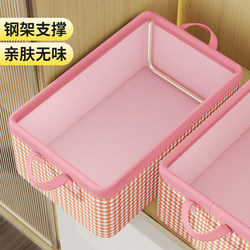 Clothing Storage Box for Home Wardrobe, Foldable Organizer for Clothes and Pants, Pull-Out Fabric Steel Frame Storage Basket