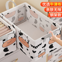 Clothing Storage Box for Home Wardrobe to Organize Clothes, Pants, and Underwear, Fabric Folding Oxford Cloth Storage Basket