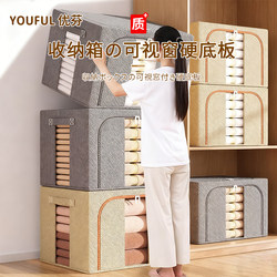Clothing Storage Box for Home Use, Large Capacity Fabric Storage Box for Clothes and Quilts, Foldable Wardrobe Fabric Bag Storage Organizer
