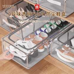 Shoe Storage Bag for Business Trips, Portable Suitcase Shoe Bag, Shoe Cover Box, Dustproof and Moisture-Proof Shoe Storage Organizer