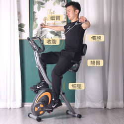 Xbike Home Exercise Bike Magnetic Control Pedal Bike Foldable Spinning Bike Indoor Sports Equipment