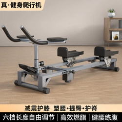 Waist-Strengthening Crawling Machine for Home Use, Small Multi-Functional Exercise Equipment for Burning Fat, Strengthening Abdomen and Lumbar Spine, and Waist Training