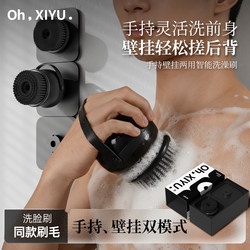 Electric Bath Scrubber for Youth - Automatic Bath Brush for Scrubbing the Back - Soft Bristle Bath Scrubber Machine - Bath Brush