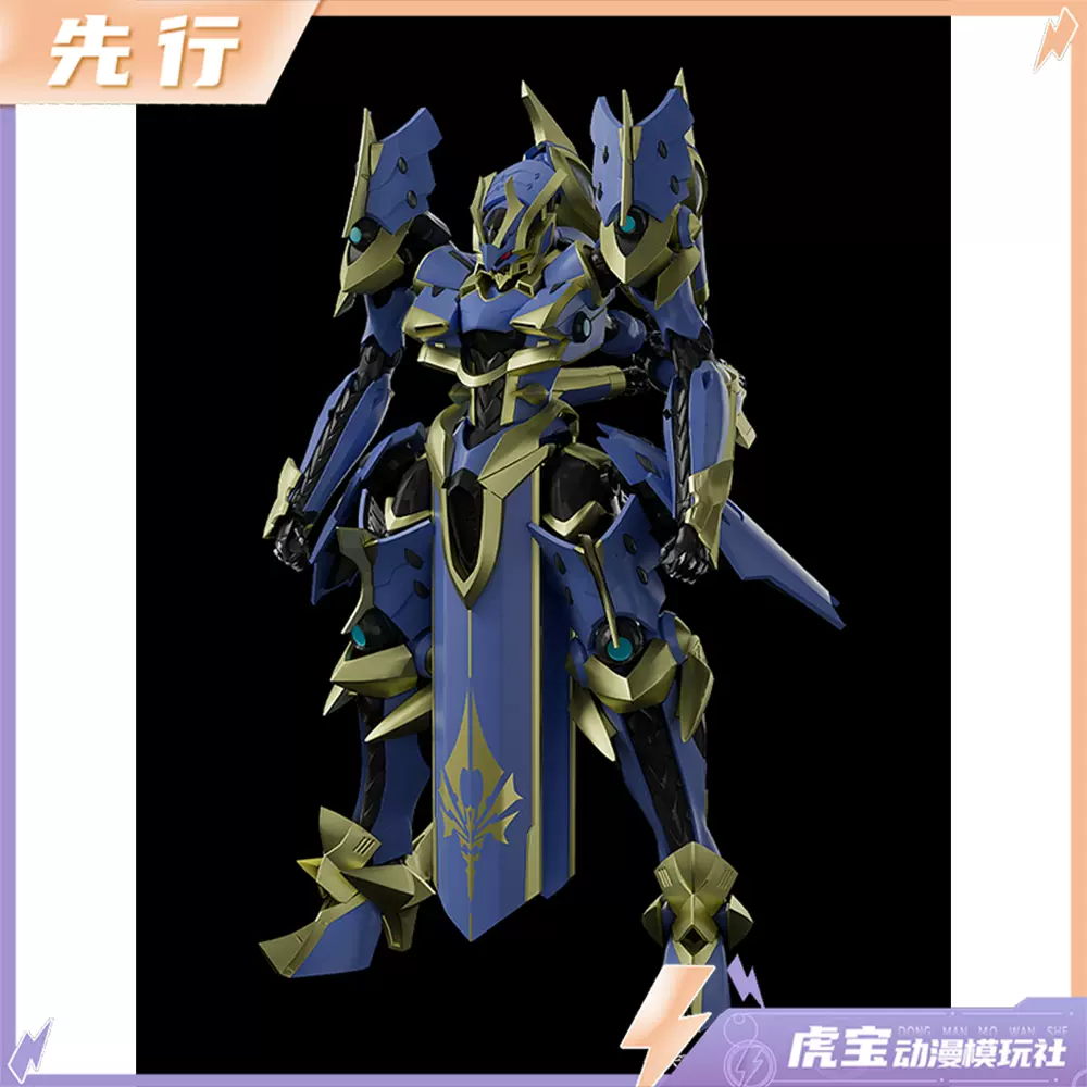 MODEROID DX-SCALE 斑鳩 Knight's & Magic - MODEROID DX-SCALE Ikaruga Figure – Good