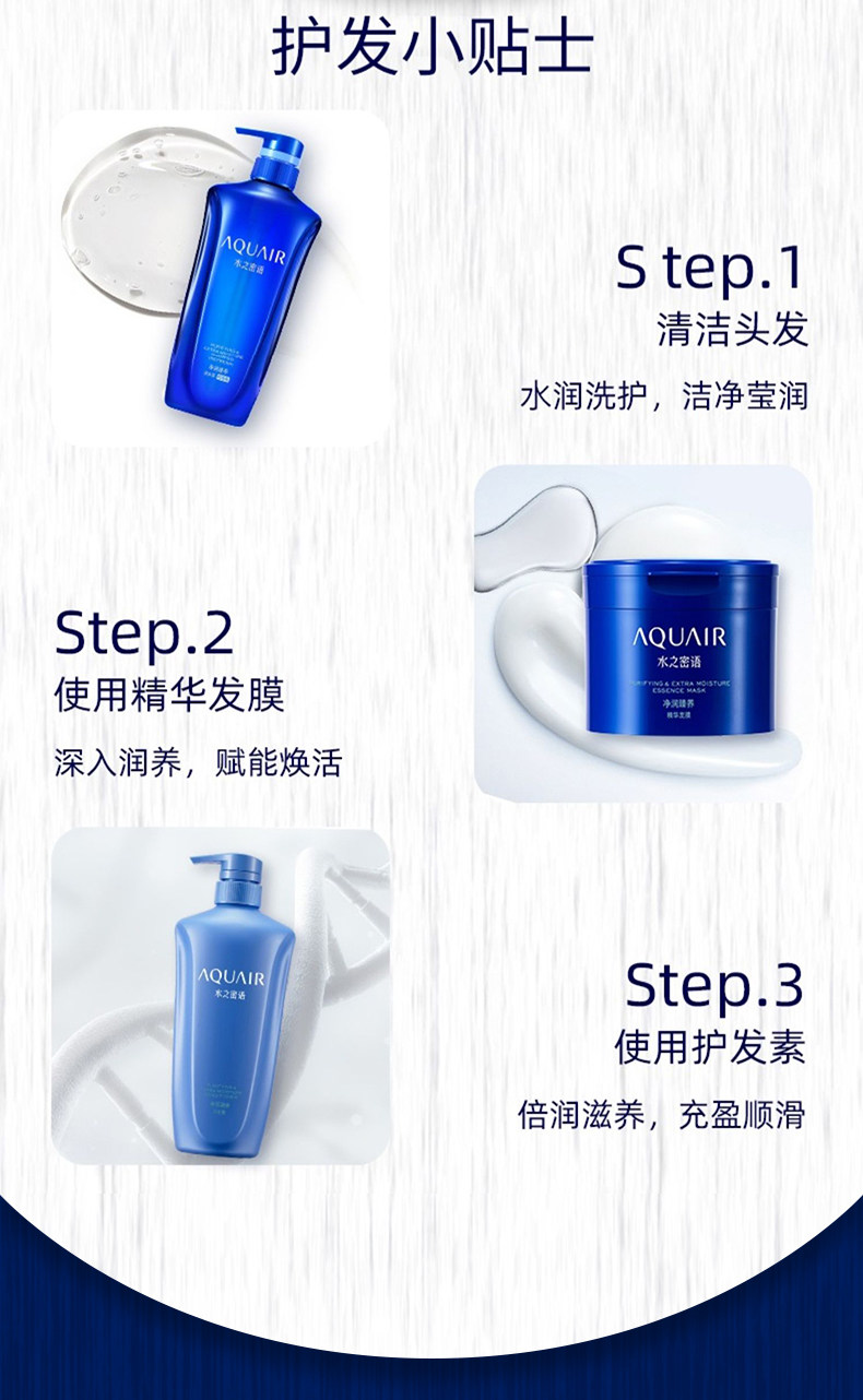 Aquair オイルコントロール シャンプー コンディショナー セット