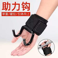 Pull-Up Wristband, Pull Band, Single and Parallel Bar Auxiliary Protection, Anti-Shedding, Lumbar Spine Stretching, Fitness Muscle-Building Deadlift Aid