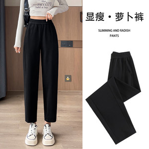 
New Korean version of spring and summer high-waist fat mm extra-large size harem pants for women loose casual nine-point pants versatile carrot trousers