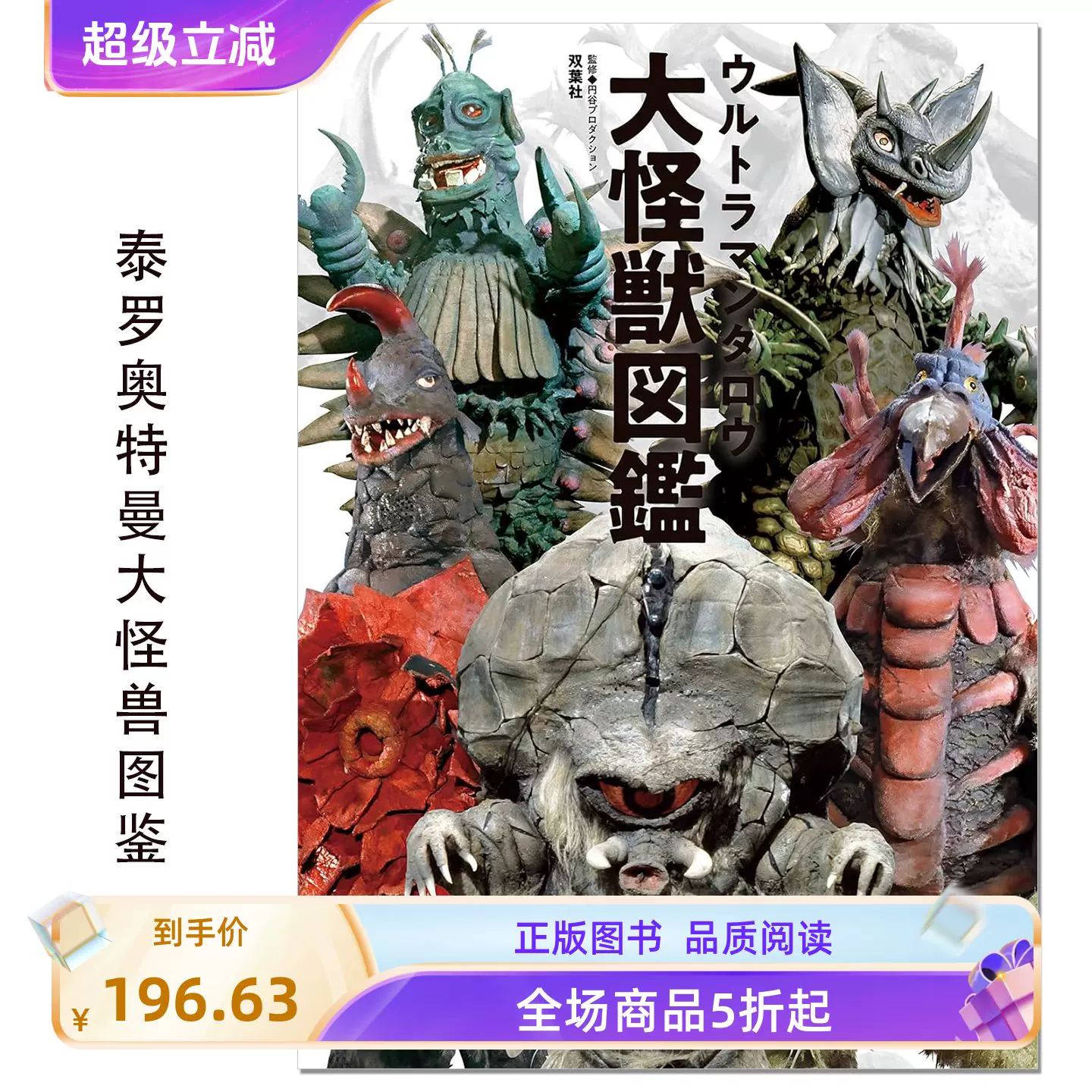 现货】死神小说BLEACH The Death Save The Strawberry