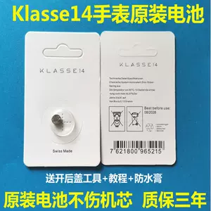 klasse14 - Top 100件klasse14 - 2024年3月更新- Taobao