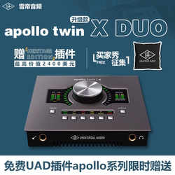 Ua Apollo Twin X Duo 2 In 6 Out Thunderbolt 3 Dual-core Audio Interface Apollo Sound Card