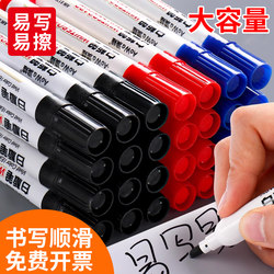 Whiteboard Markers Are Erasable, Water-Based, Easy to Erase, Available in Black, Red, and Blue, with a 2mm Fine Tip, Suitable for Teachers, Come with a Magnetic Whiteboard Eraser, Specifically for Whiteboards