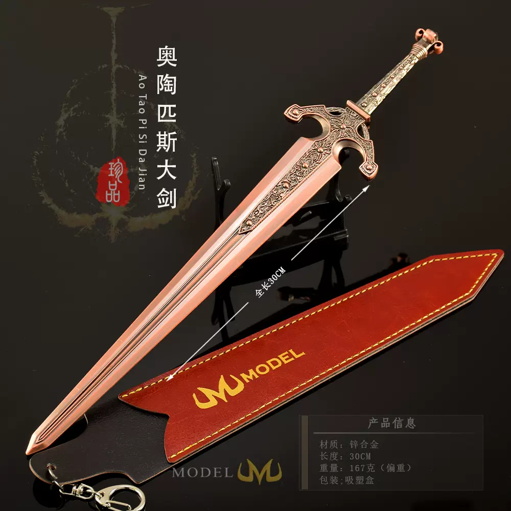 蜀仞唐横刀  武具 刀装具 日本刀 唐剣  模造刀·模擬刀  居合刀 素装唐刀一封魔唐刀】 武具 刀装具 日本刀 唐剣 模造刀·模擬刀