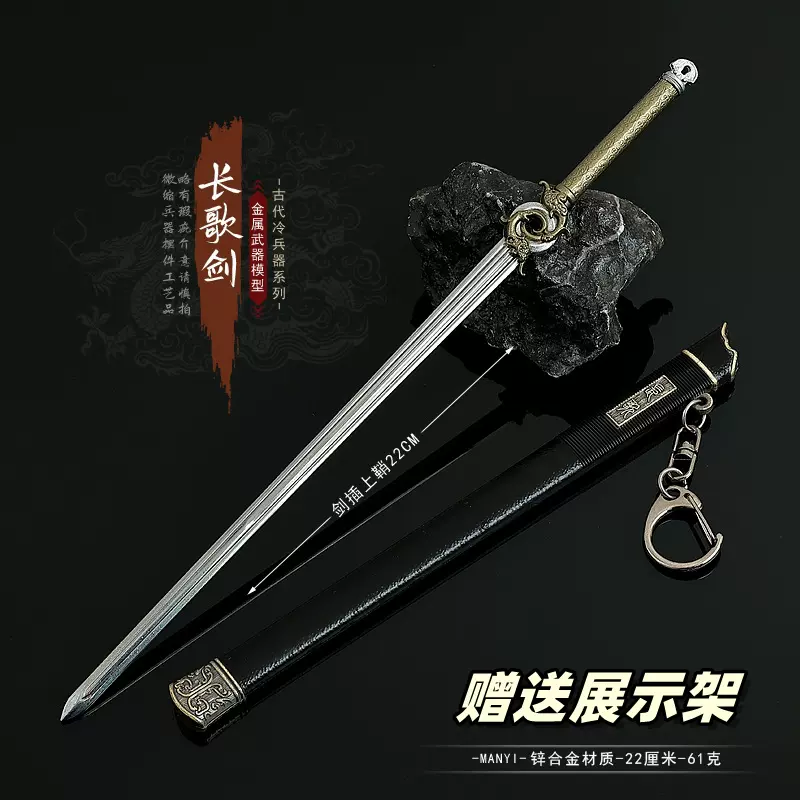 鬼が泣く5 閻魔刀 ヴァージル 古兵器 武具 冷兵器 手鍛造打 護身