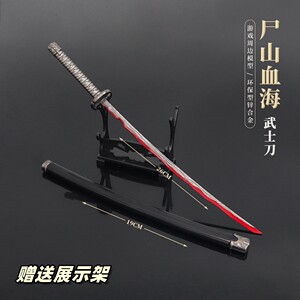 
Game peripheral small weapon figures Corpse Mountain Blood Sea Metal Weapon Model Alloy Ornament Toy 26cm