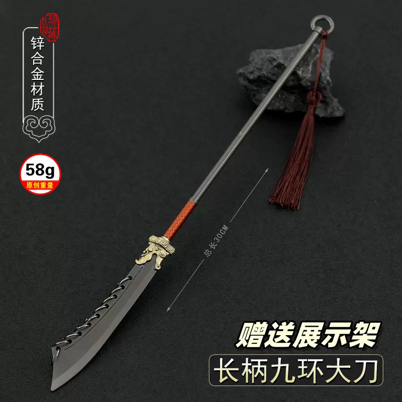 封神環頭刀 古兵器 武具 冷兵器 刀装具 手鍛造打 冷兵器 武蔵 高級 鑑賞用 O1CN01AIZQiY1W3lOcjM3ly_!!