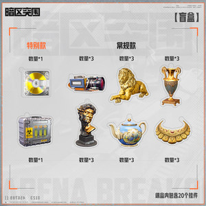 
Dark Zone Breakout Official Genuine Utopia Golden Feast Sculpture Golden Lion Acrylic Keychain School Bag Pendant