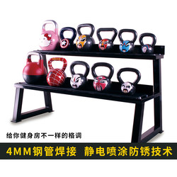 Kettlebell Rack Display Stand for Home and Commercial Use, Men's Gym Kettlebell Multifunctional Commercial Two-Tier Kettlebell Rack