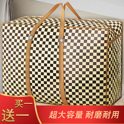Extra Large Storage Woven Bag Moving Bag Packing Moisture-Proof Bag Luggage Bag Snakeskin Bag Dormitory Quilt Packing Bag