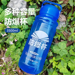 Extra-Large Capacity Space Cup Construction Site Plastic Tea Cup with Straw for Men and Women Portable Water Cup Kettle Sports Explosion-Proof and Drop-Resistant