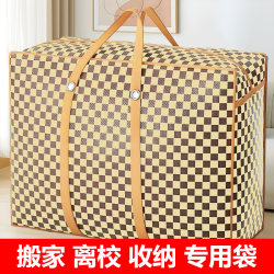 Extra-Large Capacity Moving Packing Bag, Quilt Storage Bag, Organizing Bag, Clothing Quilt Woven Bag, Luggage Bag, Magic Tool