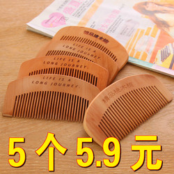 Peach Wood Comb, Anti-Static, Large-Toothed Comb for Women, Household Pocket-Sized Small Wooden Comb, Specially Designed for Long Hair, Wide-Toothed, Portable