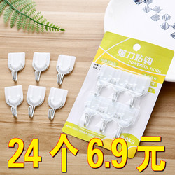 Strong Adhesive Hooks for Kitchen Use, Heavy-Duty Self-Adhesive Small Hooks for Walls, No Drilling Required, Traceless Magic Tool for Behind Doors