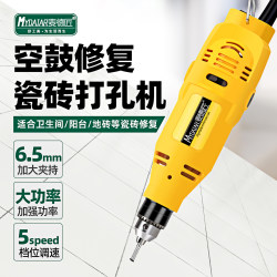 Tile Hole Puncher, Special Electric Drill Tool for Hollow Drum Repair, Complete Set of Floor Tile Hole Drilling Machine, Handheld Electric Grinder