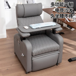 Reclining Office Chair, Comfortable for Long Sitting, Can Be Reclined, Home Computer Chair, Nap Chair, Gaming Chair, Lazy Chair, Internet Cafe Gaming Sofa