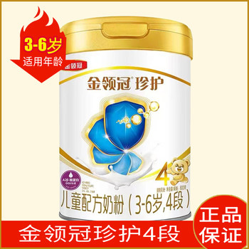 
Jinlingguan Zhenshu 4-stage 800g children's milk powder