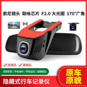
dvr dash recorder WiFi car special HD night vision 1080P front and rear dual recording loop video original