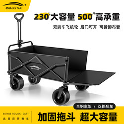 Outdoor Camping Cart, Foldable Camp Trailer, Small Folding Cart for Setting up Stalls, Travel Camping Picnic Handcart