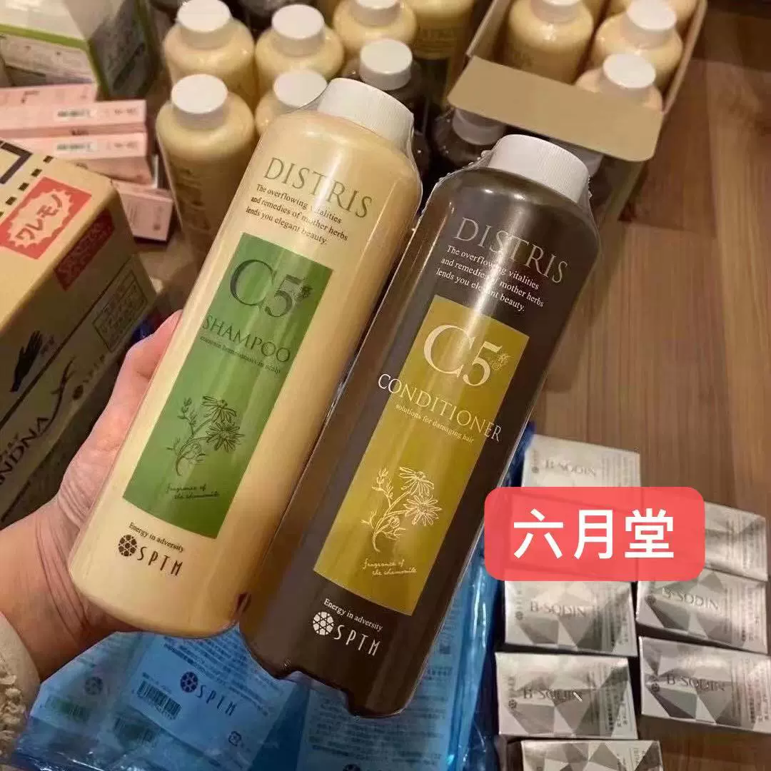 日本本土sptm汉方滋养生发氨基酸洗头发水护发素套装500ml-Taobao