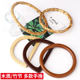 Bag accessories hand-held wooden ring D-shaped hand-held DIY hand-held ring material hand-woven wooden ring wheat ear bag hand-held bamboo joint