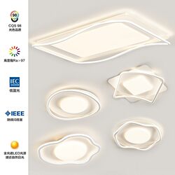 Zhongshan Lighting Fixtures Master Bedroom Ceiling Light Led Living Room Light Modern Simple and Elegant Home Room Light Whole House Package